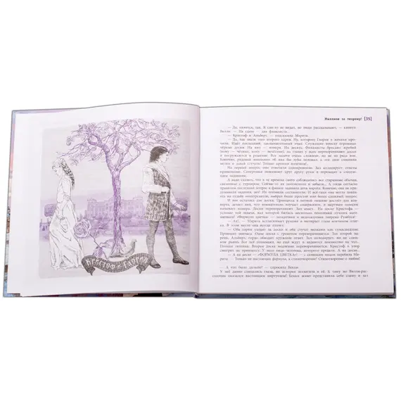 Детская книга "ЛМК Липатова. Миллион за теорему!" - 1320 руб. Серия: Лауреаты Международного конкурса имени Сергея Михалкова , Артикул: 5400148