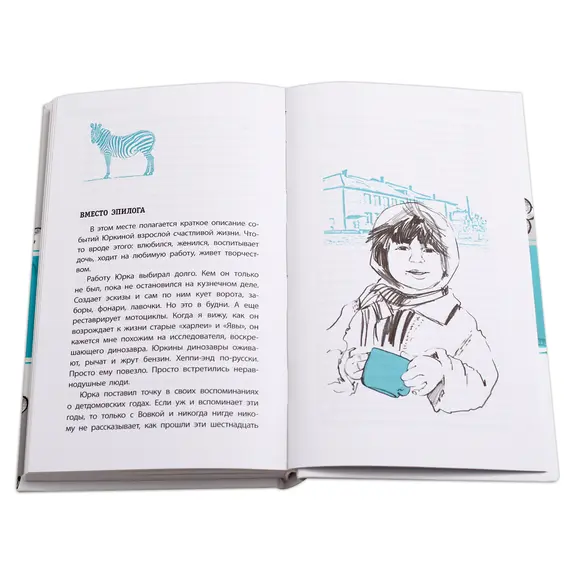 Детская книга "ЛМК Лабузнова. Билет до луны" - 405 руб. Серия: Лауреаты Международного конкурса имени Сергея Михалкова , Артикул: 5400105