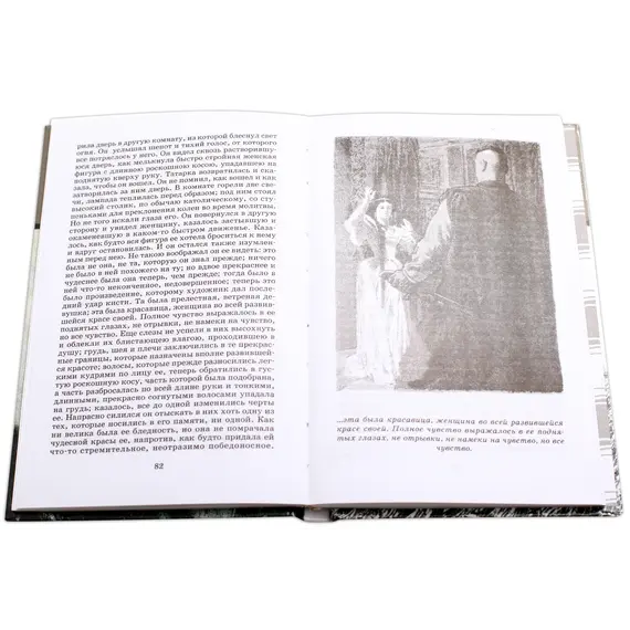 Детская книга "ШБ Гоголь. Тарас Бульба" - 385 руб. Серия: Школьная библиотека, Артикул: 5200119