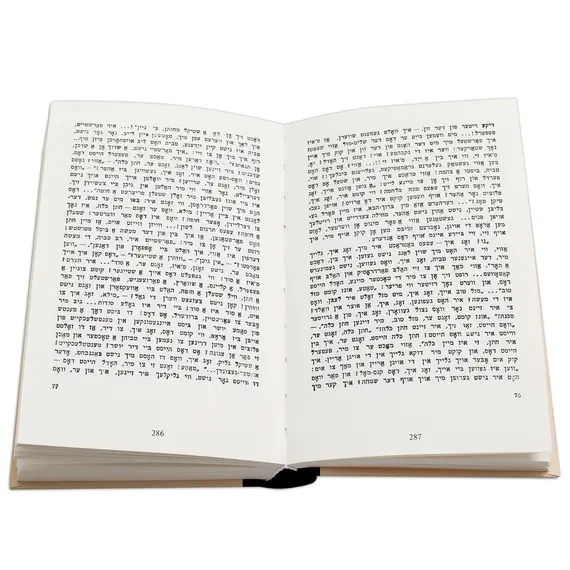 Детская книга "Шолом-Алейхем. Тевье-молочник" - 363 руб. Серия: Пятый переплёт , Артикул: 5400424