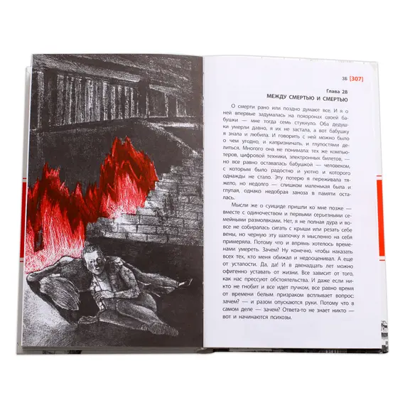 Детская книга "ЛМК Раин. ЗБ" - 639 руб. Серия: Лауреаты Международного конкурса имени Сергея Михалкова , Артикул: 5400132