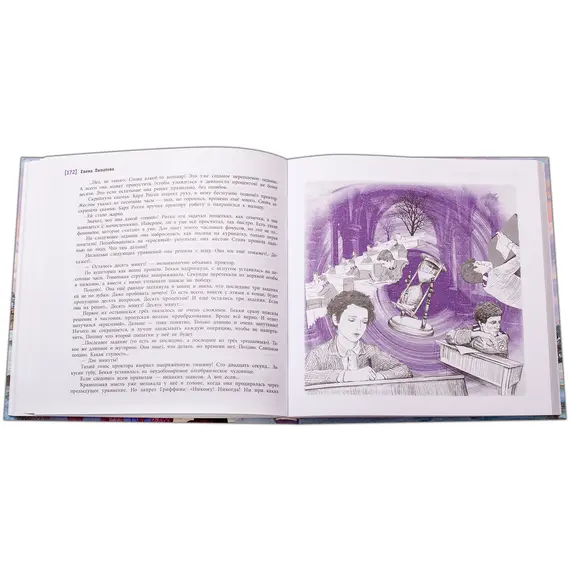 Детская книга "ЛМК Липатова. Миллион за теорему!" - 1320 руб. Серия: Лауреаты Международного конкурса имени Сергея Михалкова , Артикул: 5400148