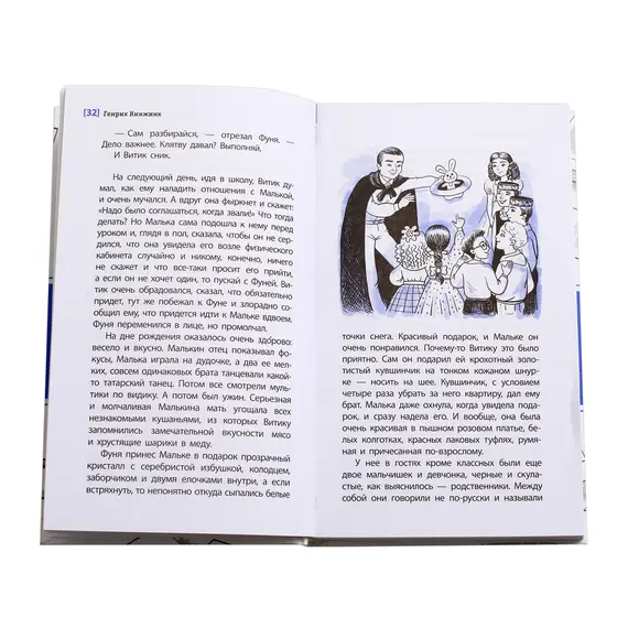 Детская книга "ЛМК Книжник. Ты любишь науку или нет?" - 502 руб. Серия: Лауреаты Международного конкурса имени Сергея Михалкова , Артикул: 5400121