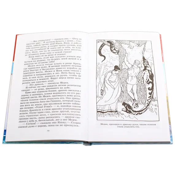 Детская книга "ШБ Герои Эллады" - 374 руб. Серия: Для средней школы (5-9 классы), Артикул: 5200076