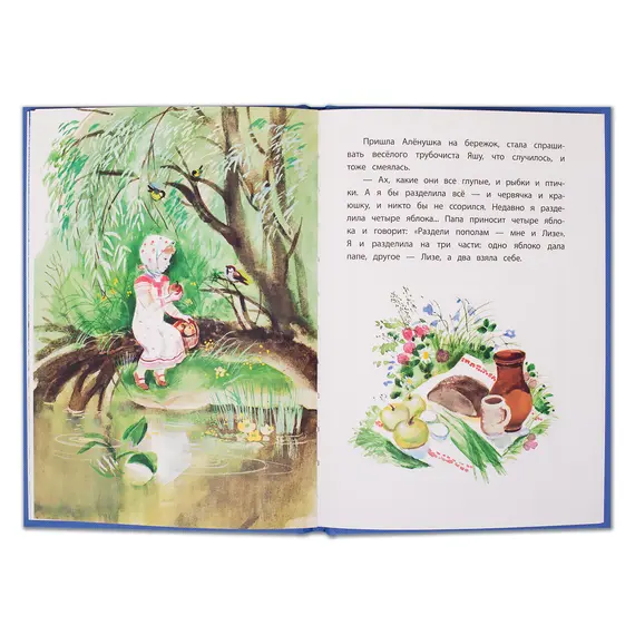 Детская книга "КзК Мамин-Сибиряк. Алёнушкины сказки (тверд переплет)" - 352 руб. Серия: Книга за книгой , Артикул: 5400504