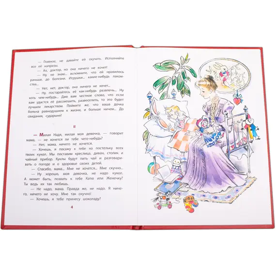 Детская книга "КзК Куприн. Слон (тверд переплет)" - 352 руб. Серия: Книга за книгой , Артикул: 5400519