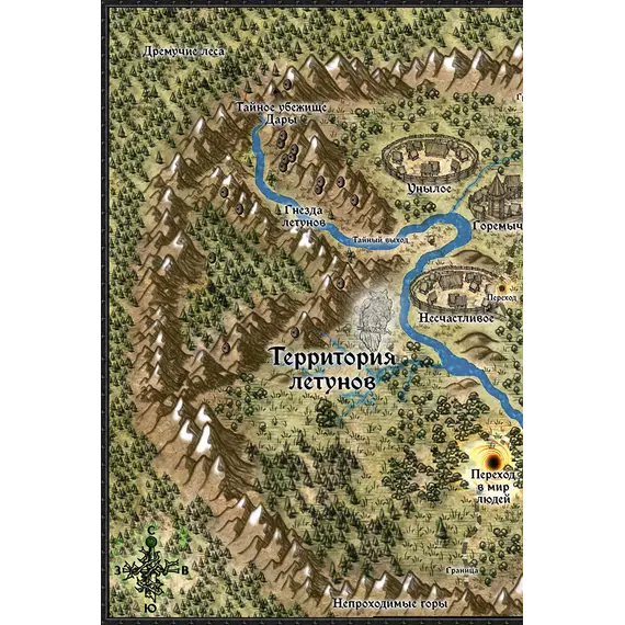 Детская книга "Заугольная. Захватчики. Книга 2. Тропы между мирами" - 462 руб. Серия: Метавселенные фэнтези, Артикул: 5400714