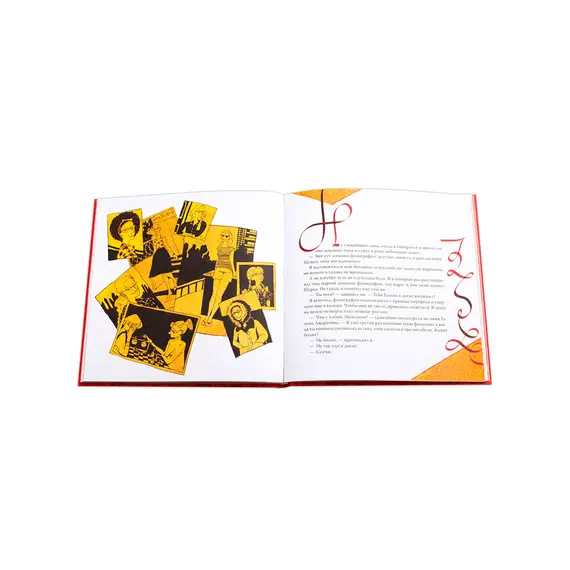 Детская книга "ЛМК Киселёв. Кулисы, или... Посторонним вход разрешён!" - 549 руб. Серия: Лауреаты Международного конкурса имени Сергея Михалкова , Артикул: 5400139