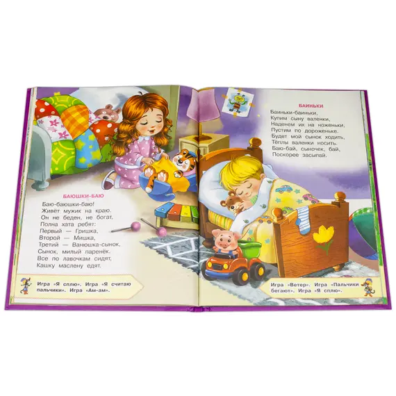 Детская книга "КИЗ Потешки. Загадки" - 385 руб. Серия: Школа кота в сапогах , Артикул: 5503105