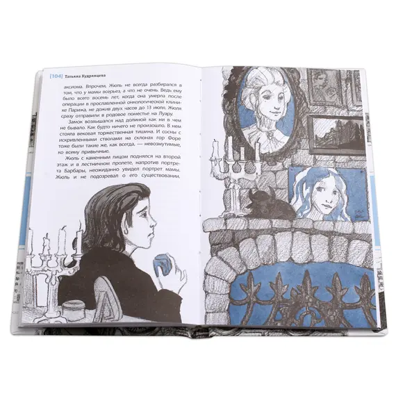 Детская книга "ЛМК Кудрявцева. Сотворение мира" - 572 руб. Серия: Лауреаты Международного конкурса имени Сергея Михалкова , Артикул: 5400123