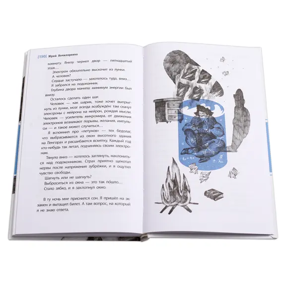 Детская книга "ЛМК Нечипоренко. Смеяться и свистеть" - 583 руб. Серия: Лауреаты Международного конкурса имени Сергея Михалкова , Артикул: 5400149