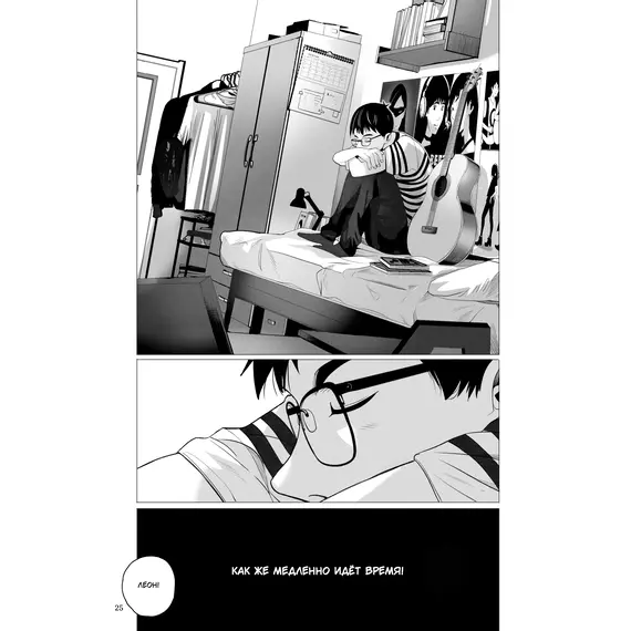 Детская книга "Хроники квартета. Увертюра" - 550 руб. Серия: МАРАКУЙЯ (Young Adult), Артикул: 5404022