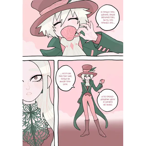 Детская книга "Маслова. Алиса в стране чудес (русский и английский) комикс" - 462 руб. Серия: Комиксы, Артикул: 5400322