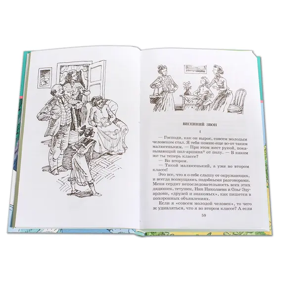 Детская книга "ШБ Катаев. Сказки и рассказы" - 517 руб. Серия: Школьная библиотека, Артикул: 5200265