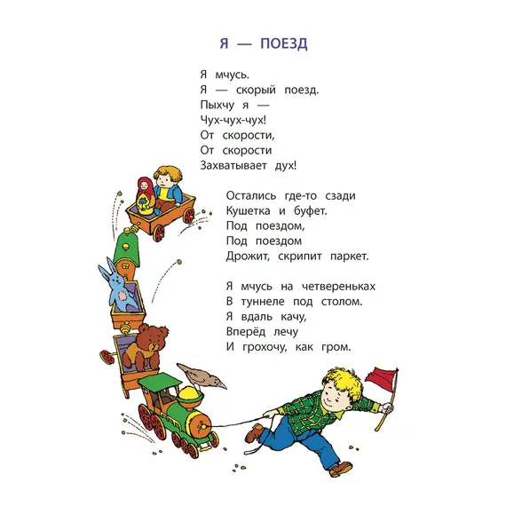 Детская книга "КзК Лунин. Не наступите на слона" - 352 руб. Серия: Книга за книгой , Артикул: 5400541