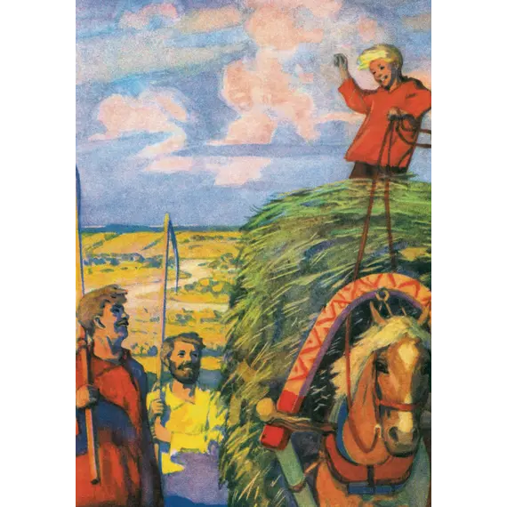 Детская книга "КзК Гайдар. Сказка о Военной тайне, о Мальчише-Кибальчише и его твердом слове" - 385 руб. Серия: Книжные новинки, Артикул: 5400543