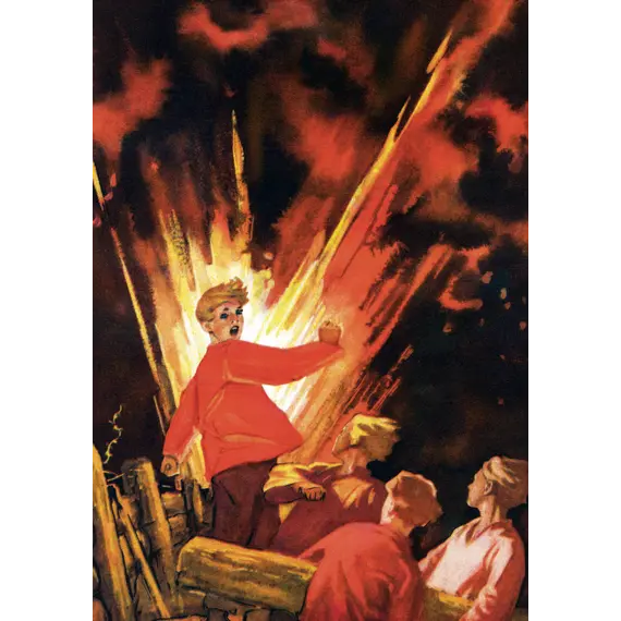 Детская книга "КзК Гайдар. Сказка о Военной тайне, о Мальчише-Кибальчише и его твердом слове" - 385 руб. Серия: Книжные новинки, Артикул: 5400543