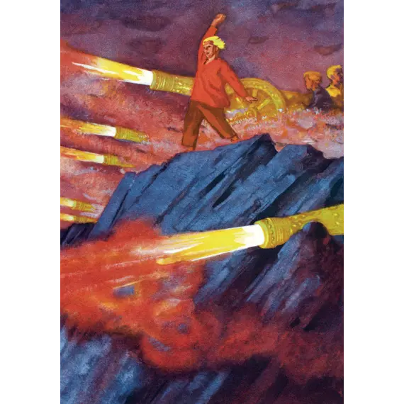 Детская книга "КзК Гайдар. Сказка о Военной тайне, о Мальчише-Кибальчише и его твердом слове" - 385 руб. Серия: Книжные новинки, Артикул: 5400543