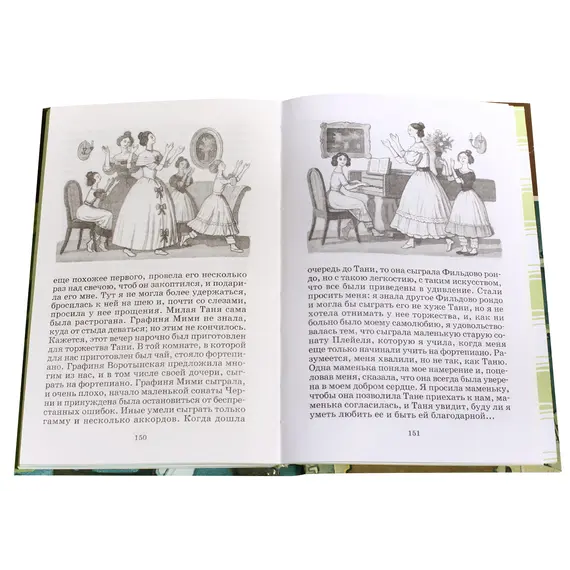 Детская книга "ШБ Одоевский. Городок в табакерке" - 385 руб. Серия: Школьная библиотека, Артикул: 5200137