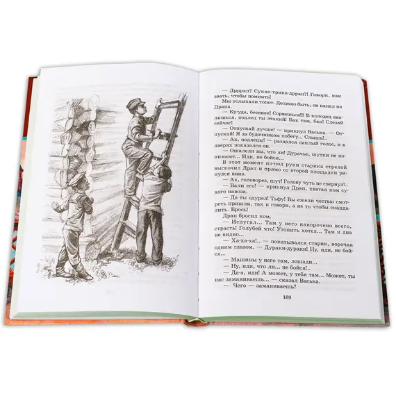 Детская книга "ШБ Шмелев. Детям" - 449 руб. Серия: Школьная библиотека, Артикул: 5200284