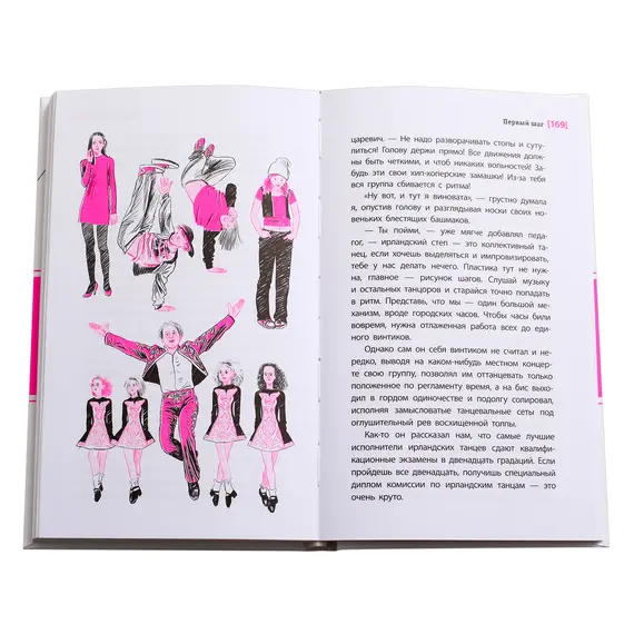 Детская книга "ЛМК Манахова. Двенадцать зрителей" - 464 руб. Серия: Лауреаты Международного конкурса имени Сергея Михалкова , Артикул: 5400116