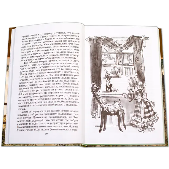 Детская книга "ШБ Твен М. Приключения Тома Сойера" - 660 руб. Серия: Школьная библиотека, Артикул: 5200094