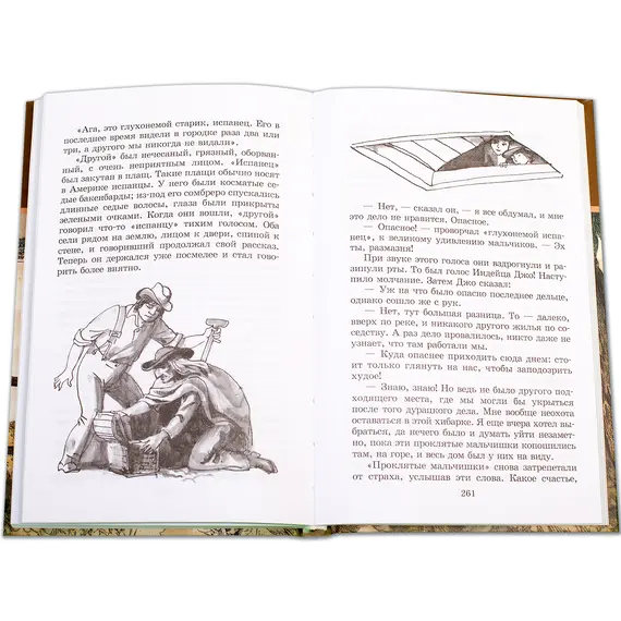 Детская книга "ШБ Твен М. Приключения Тома Сойера" - 660 руб. Серия: Школьная библиотека, Артикул: 5200094