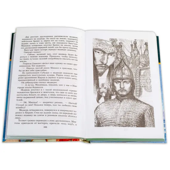 Детская книга "ШБ Ян. К последнему морю" - 301 руб. Серия: Школьная библиотека, Артикул: 5200373