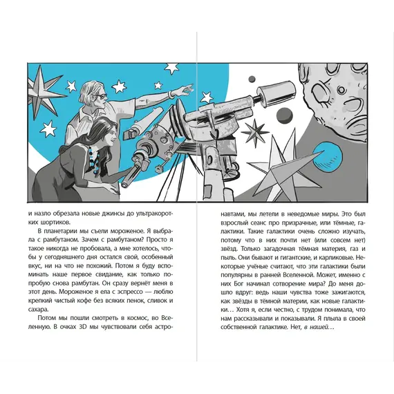 Детская книга "ЛМК Линде. Gloria mundi" - 572 руб. Серия: Лауреаты Международного конкурса имени Сергея Михалкова , Артикул: 5400157