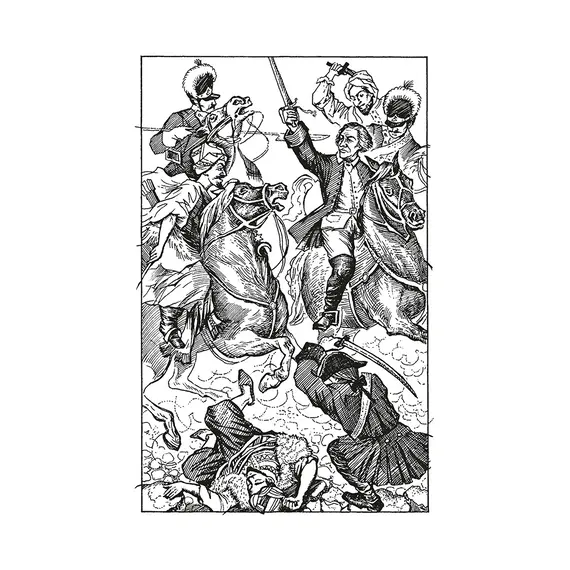 Детская книга "ШБ Алексеев. Великая Екатерина (худ. Ямпольская)" - 374 руб. Серия: Школьная библиотека, Артикул: 5200405