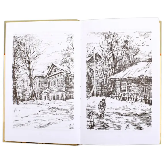 Детская книга "ШБ Лиханов. Последние холода" - 356 руб. Серия: Школьная библиотека, Артикул: 5200003