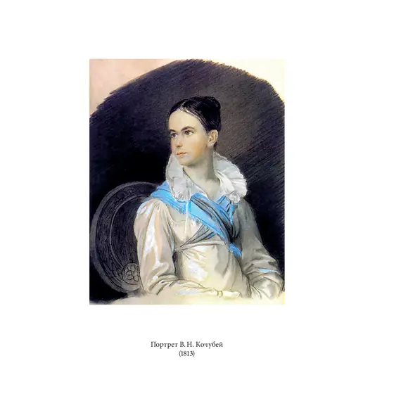 Детская книга "Паустовский. Орест Кипренский" - 572 руб. Серия: Экспозиция, Артикул: 5600203