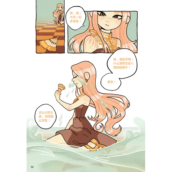 Детская книга "Маслова. Алиса в стране чудес (русский и китайский) комикс" - 462 руб. Серия: Книжные новинки, Артикул: 5400321