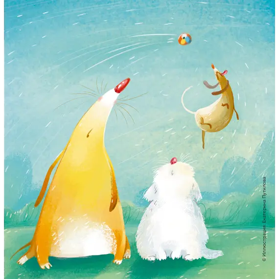 Детская книга "Валаханович. Ёлки-хулиганки и другие весёлые истории" - 429 руб. Серия: Чек-лист чтения для дошкольников, Артикул: 5509003