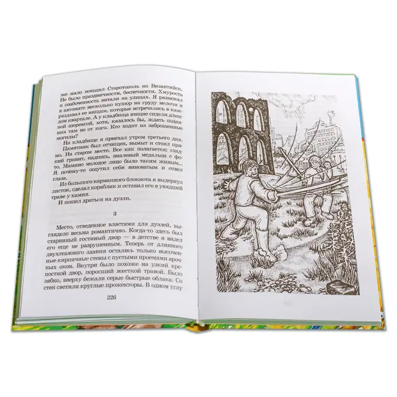 Детская книга "ШБ Крапивин. Кораблики" - 748 руб. Серия: Школьная библиотека, Артикул: 5200317