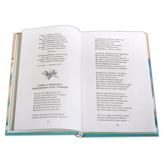 Детская книга "ШБ Крапивин. Кораблики" - 748 руб. Серия: Школьная библиотека, Артикул: 5200317