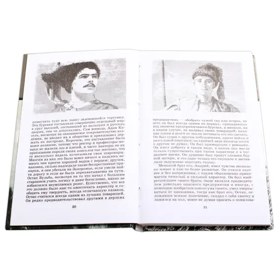 Детская книга "ШБ Гоголь. Тарас Бульба" - 385 руб. Серия: Школьная библиотека, Артикул: 5200119