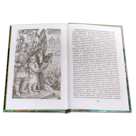 Детская книга "ШБ Карамзин. Бедная Лиза" - 385 руб. Серия: Школьная библиотека, Артикул: 5200193