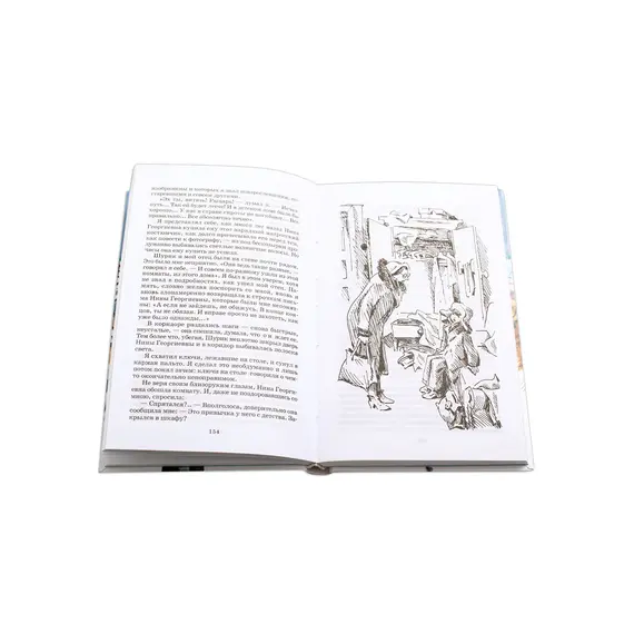 Детская книга "ШБ Алексин. Третий в пятом ряду" - 715 руб. Серия: Школьная библиотека, Артикул: 5200239