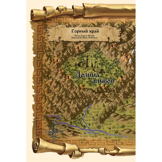 Детская книга "Ильин. Прут. Первый поход" - 440 руб. Серия: Метавселенные фэнтези, Артикул: 5400717