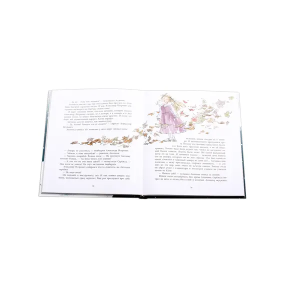 Детская книга "ЛМК Турханов. Грустный гном, веселый гном" - 979 руб. Серия: Лауреаты Международного конкурса имени Сергея Михалкова , Артикул: 5400119