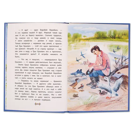 Детская книга "КзК Мамин-Сибиряк. Алёнушкины сказки (тверд переплет)" - 352 руб. Серия: Книга за книгой , Артикул: 5400504