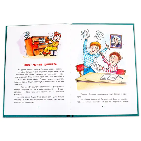 Детская книга "КзК Дружинина. А всё из-за смешинки (тверд переплет)" - 352 руб. Серия: Книга за книгой , Артикул: 5400517