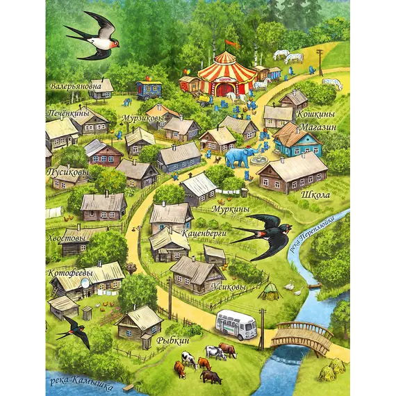 Детская книга "Зенюк. Цирк и не только" - 528 руб. Серия: У нас в Котофеевке, Артикул: 5508004