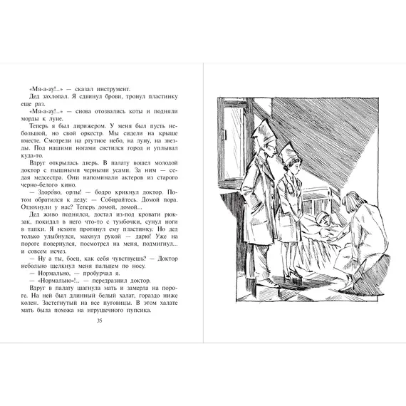Детская книга "Турханов. Острова Тубуаи" - 473 руб. Серия: Сами разберемся!  , Артикул: 5400808