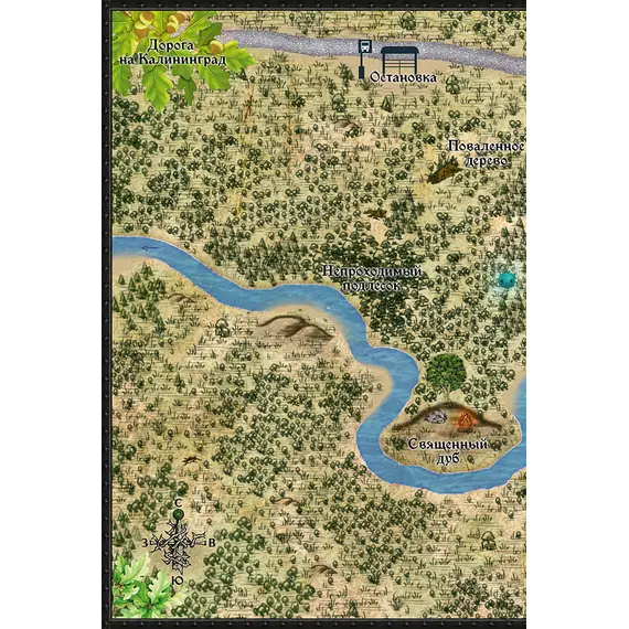 Детская книга "Пономарев. Роща Ромове" - 462 руб. Серия: Метавселенные фэнтези, Артикул: 5400716