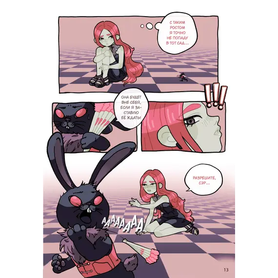 Детская книга "Маслова. Алиса в стране чудес (русский и английский) комикс" - 481 руб. Серия: Комиксы, Артикул: 5400322