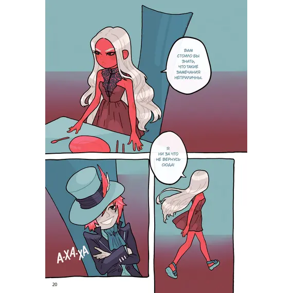 Детская книга "Маслова. Алиса в стране чудес (русский и английский) комикс" - 481 руб. Серия: Комиксы, Артикул: 5400322