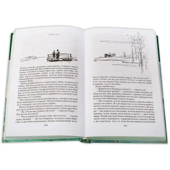 Детская книга "ШБ ТолстойЛ. Война и мир т.2(компл4т)" - 606 руб. Серия: 10 класс, Артикул: 5200027