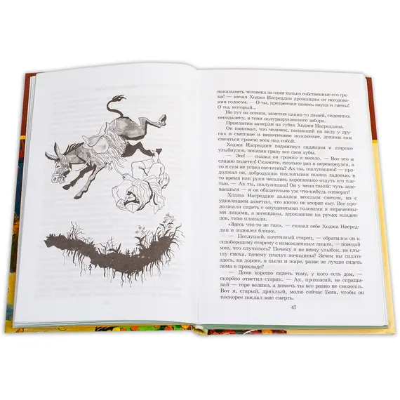 Детская книга "ШБ Соловьев. Возмутитель спокойствия" - 435 руб. Серия: Школьная библиотека, Артикул: 5200363